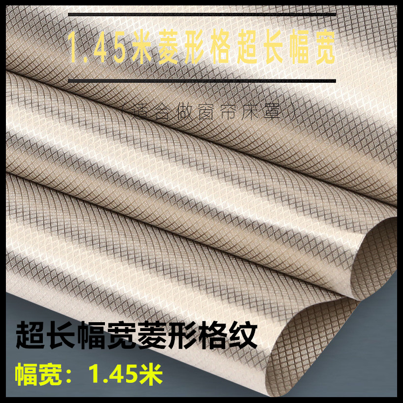 1 45 m diamond grid ultra-wide anti-radiation clothes signal shielding cloth anti-magnetic anti-theft brush RFID fabric bags