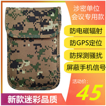 7 inch new waterproof RFID mobile phone signal shielding bag anti-scanning shielding package anti-information leakage military camouflage