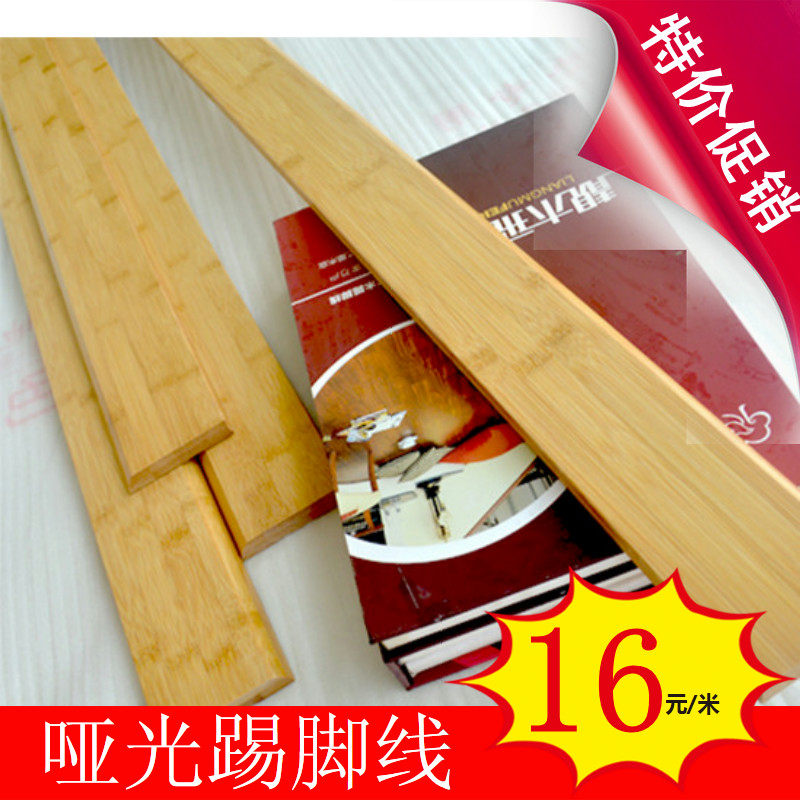 Direct Sale of Bamboo Line Bamboo with Pleasant Bamboo Skirting