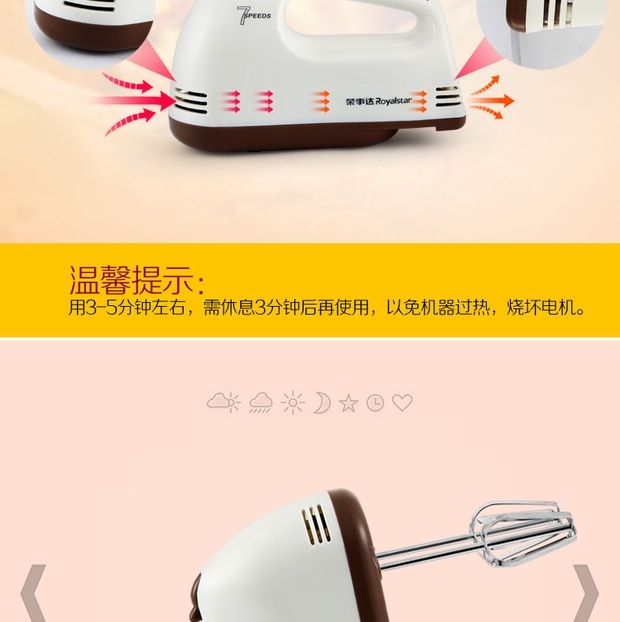Rongshida EGK100D hộ gia đình điện trứng cầm tay kem trộn máy đánh trứng cung cấp đặc biệt - Máy trộn điện máy trộn bột ariete