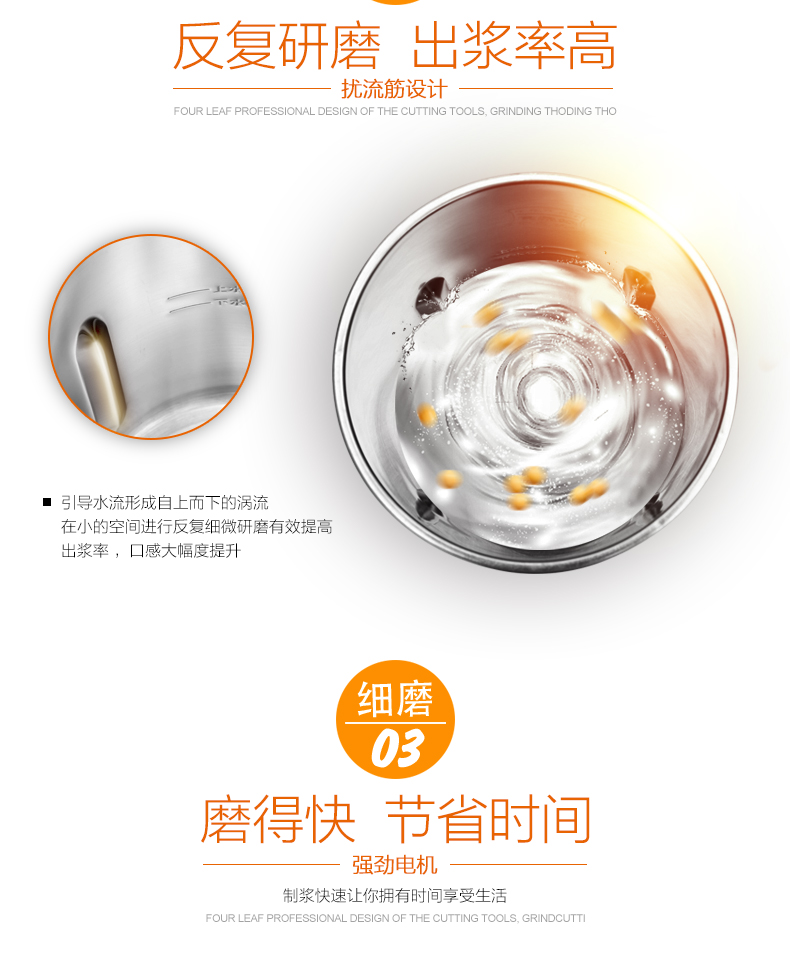 Sữa đậu nành tự động đa chức năng Royalstar / Rongshida RD-808T - Sữa đậu nành Maker máy nấu sữa