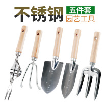 Stainless steel vegetable shovel Household flower planting flower raising flower shovel Small shovel Plantation art tool set shovel