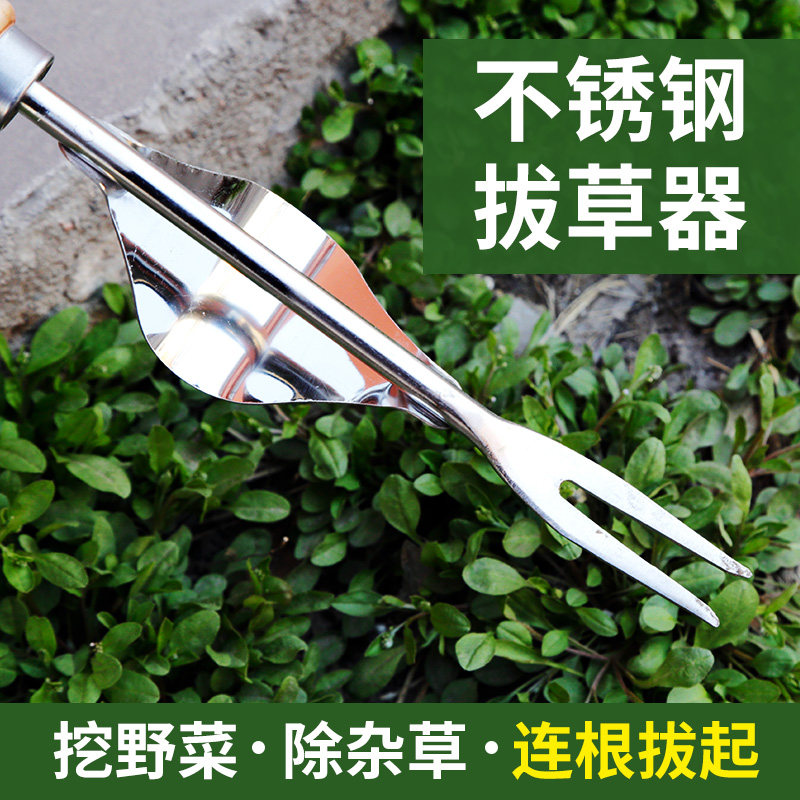 Grass-pulling machine to raise flowers Domestic iron shovel small shovel Wild Vegetable Stainless Steel Agricultural Seedling gardening Weeding Tools