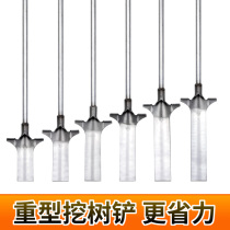 Tree shovel Agricultural shovel Full manganese steel thickening tool Luoyang shovel seedling broken root outdoor digging ditch artifact