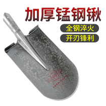 Spade Agricultural user plus thick Gardening tools Spade Agricultural tools Spade head Manganese steel pointed spade Flat Spade Mud Spade