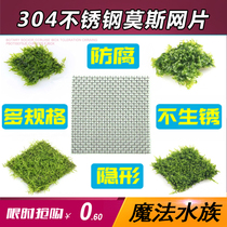 304 stainless steel Moss mesh binding Moss series aquatic plants planting mesh