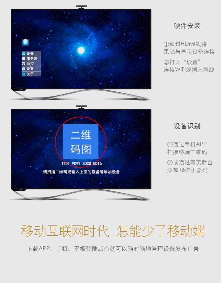 Sản phẩm mới máy chơi quảng cáo trái cây mạng Android set-top box HD nhà phân phối thông tin đa phương tiện thiết bị phát wifi từ sim 4g