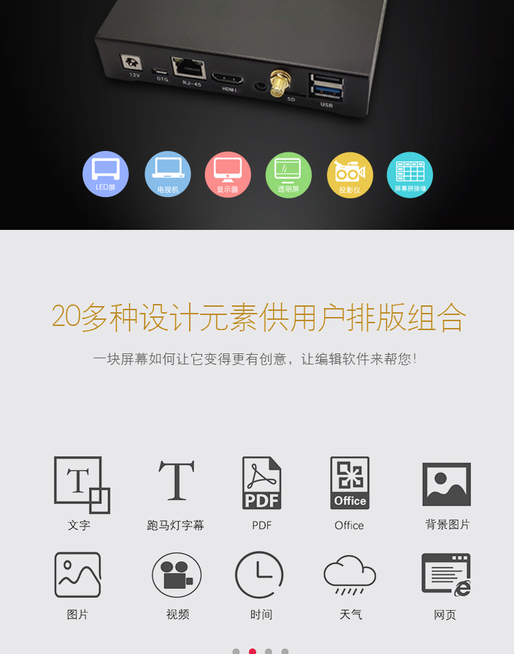 Sản phẩm mới máy chơi quảng cáo trái cây mạng Android set-top box HD nhà phân phối thông tin đa phương tiện thiết bị phát wifi từ sim 4g