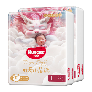 拍2件/58.9包！好奇皇家御裤小龙裤