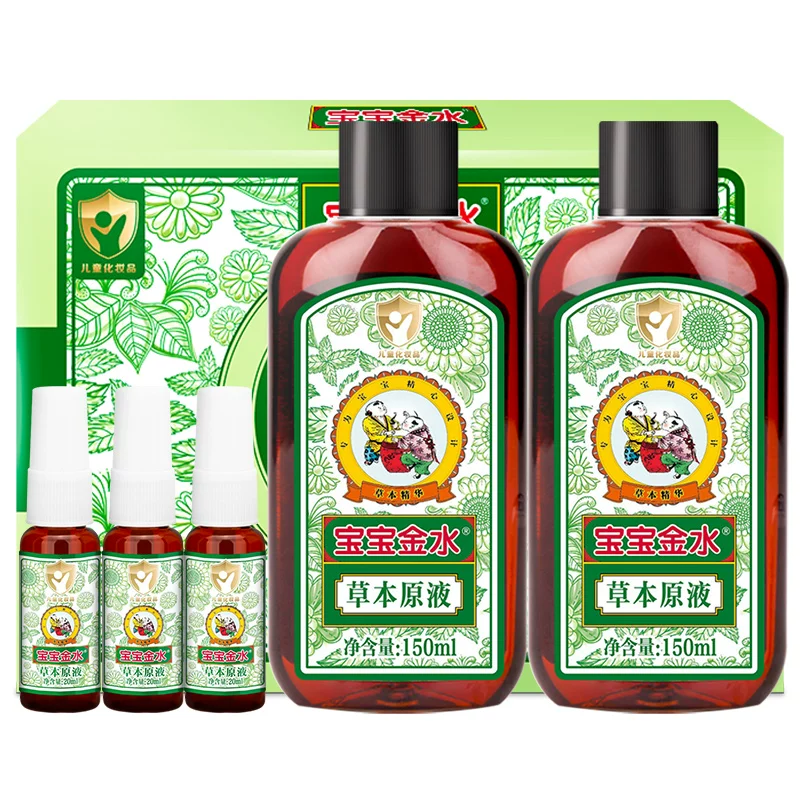 宝宝金水 Herbal children's bath product for baby, mosquito repellent, spray, anti-itch