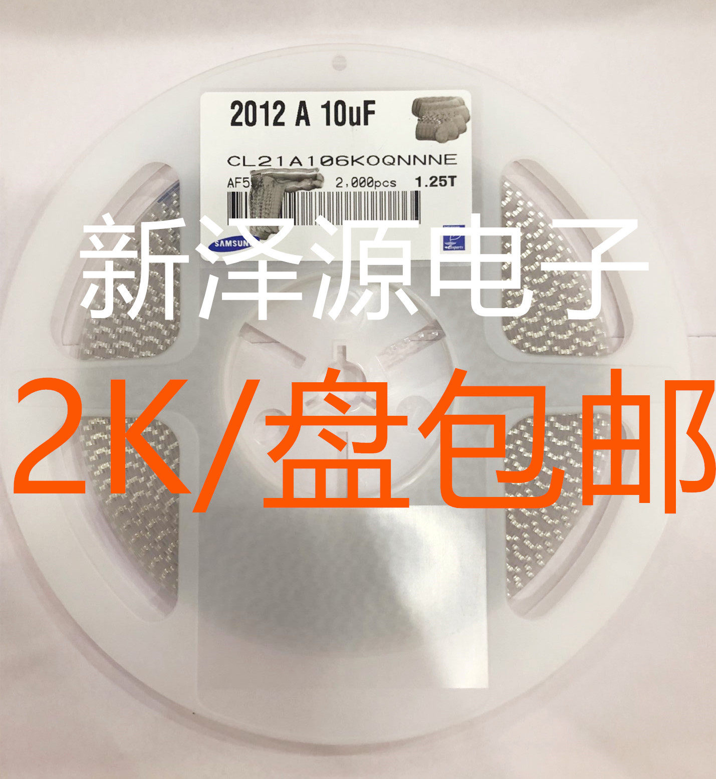 Samsung capacitor 0805 10V 10UF 10V 16V 25V 50V 50V 106K 10% CL21A106KOQNNNE