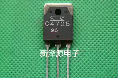 C4706 triode color TV TV line tube power tube integrated circuit IC chip