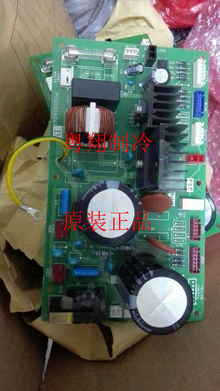 New Original Mitsubishi Heavy Industry Haier Outer Machine Peng Expansion Valve Base Board PCB505A041D