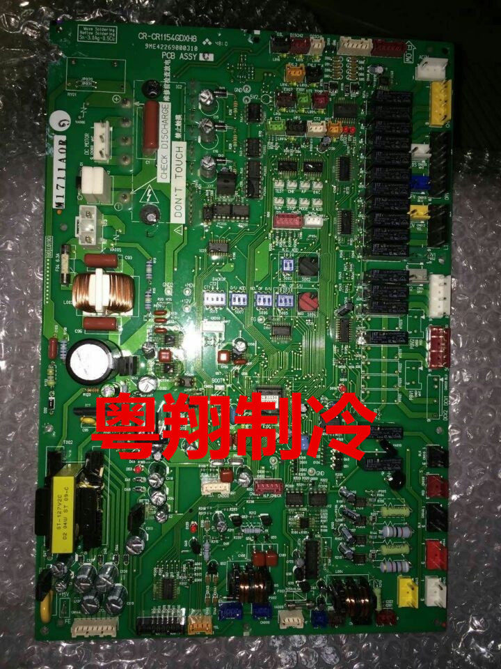 CR-CR1154GDXH8 Sanyo Motherboard