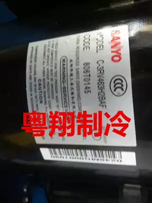 Brand new original Shenyang compressor C- 3RV463H2BAF