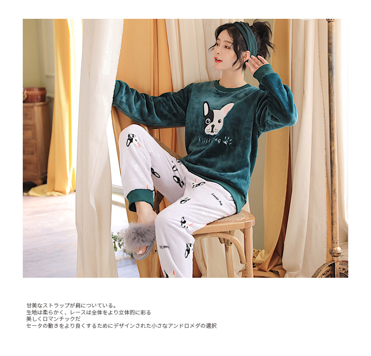 Đồ ngủ nhung san hô của phụ nữ mùa đông dài tay mùa thu và mùa đông flannel dày mùa thu và mùa đông có thể được mặc bên ngoài phù hợp với dịch vụ nhà những kiểu đồ bộ dễ thương