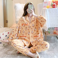 42155 Входная буква леопардовая буква желтое