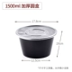 Hộp cơm trưa dùng một lần với nắp cao cấp sáng tạo bao bì nhựa màu đen đóng gói hộp trái cây bento hộp cơm trưa bát súp - Hộp cơm điện sưởi ấm