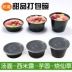 Hộp cơm trưa dùng một lần với nắp cao cấp sáng tạo bao bì nhựa màu đen đóng gói hộp trái cây bento hộp cơm trưa bát súp - Hộp cơm điện sưởi ấm