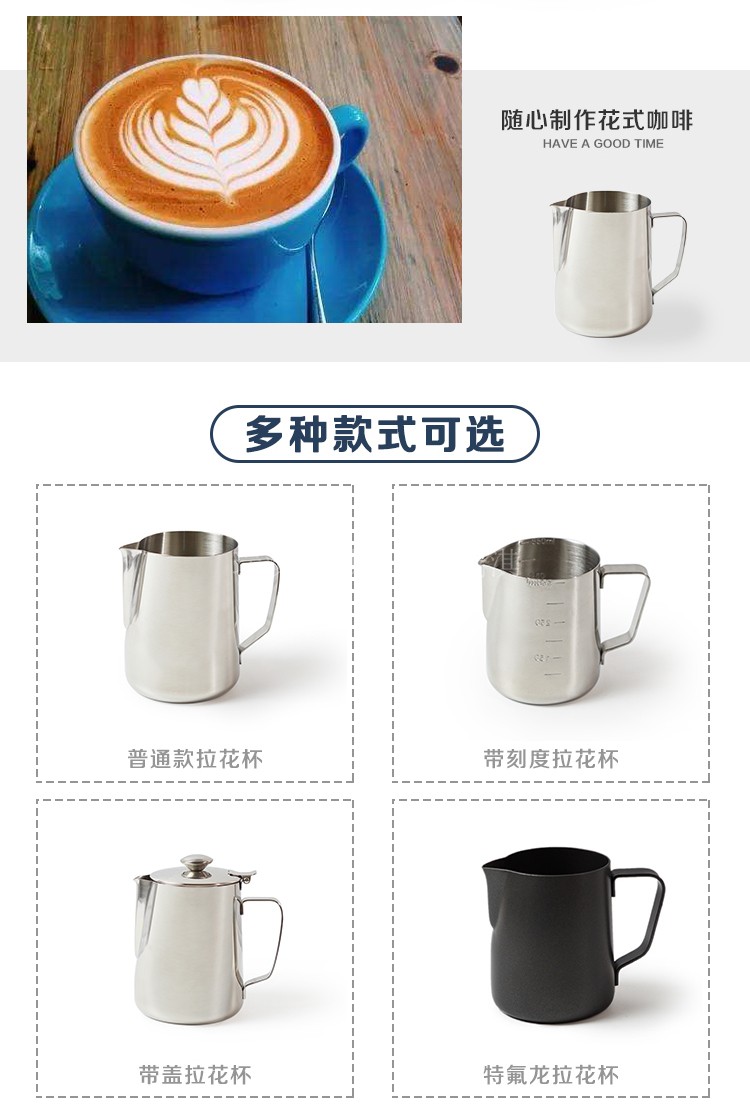 Cà phê dày kéo cốc bằng thép không gỉ bọt sữa cốc miệng kéo hoa xi lanh kéo ấm trà ưa thích cà phê cửa hàng trà cung cấp - Cà phê bình pha cafe cold brew