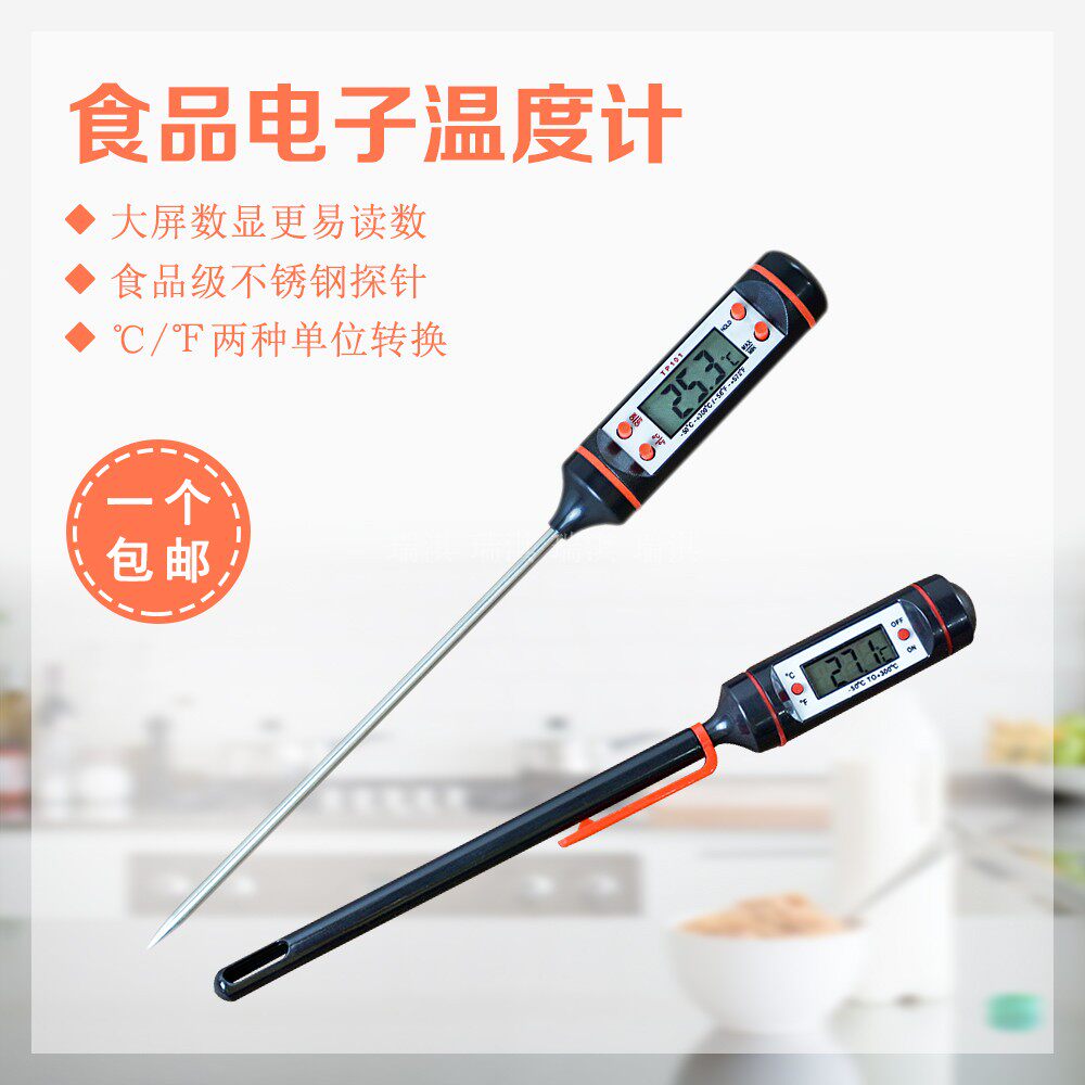 Kitchen Electronic Thermometer Probe Oil Temperature milk temperature Thermometer Temperature pen Barbecue Baking Thermometry Household Small Tools