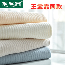 Gauze bath towel womens summer thin cotton absorbent bath quick-drying household soft cotton two layers non-hair ins Wind