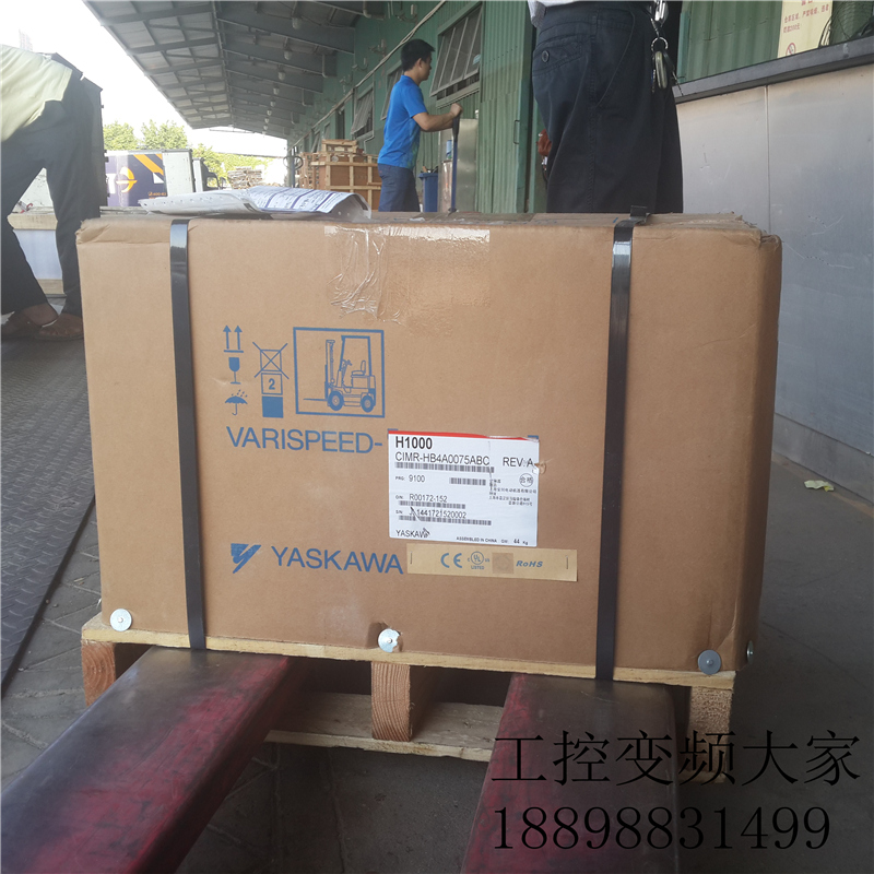 Brand new original CIMR-EB4A0088FAA Anhuan frequency converter 45KW ventilator water pump series