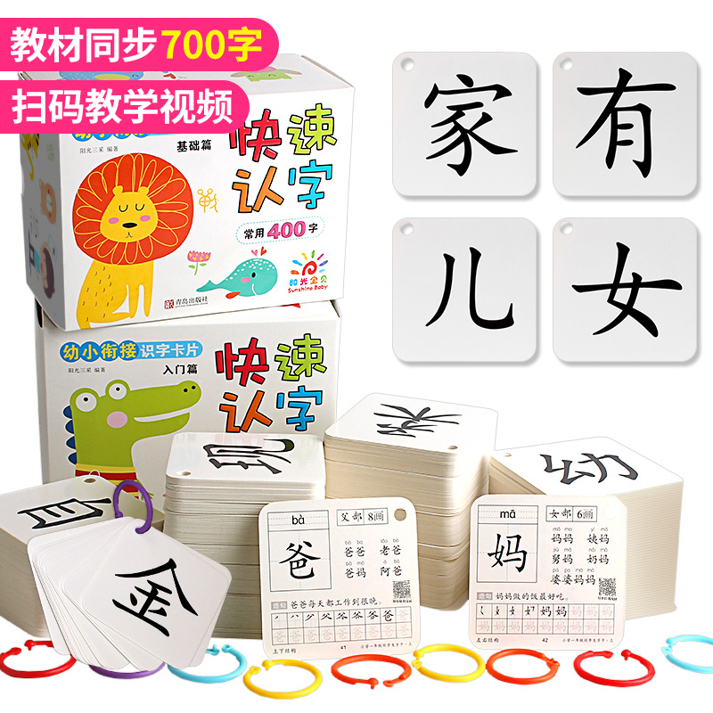 Young Convergence Flashcards Preschoolers Kindergarten Learning