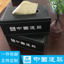 China Building System Pumping Paper Boxes With Paper Towels Box Pumping Cardboard Boxes Leather Tissue Box Euro Style Minimalism