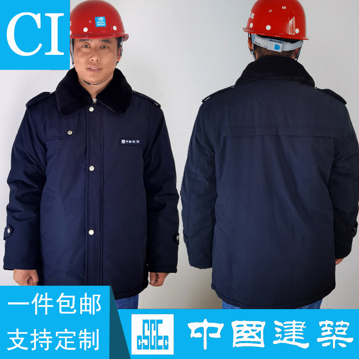 Medium-built cotton padded jacket for men's winter uniform cotton suit black winter wear and wear medium build assault jacket jacket