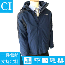 Mid-Build System Tooling Jacket Winter Submachine Clothes In construction Anti-cold clothes CI Cotton padded jacket in winter clothing to build work clothes