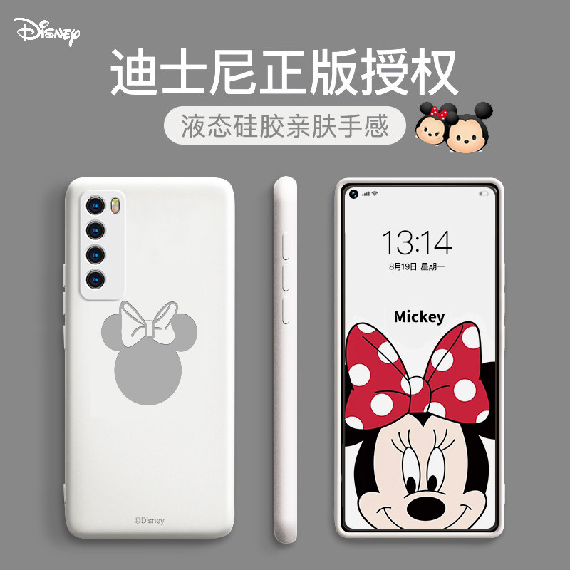 isido applicable Huawei nova7 mobile phone protection shell women nova7pro new 2021 men nova7se net red all-bag anti-fall and high senssense nove boomer