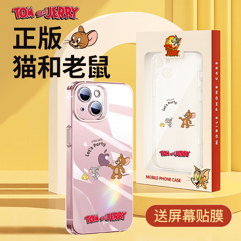 isido suitable for iPhone13 mobile phone protection shell Apple promax new 13pro women's cat and mouse transparent full package ip housing net red silicone protective sleeve min