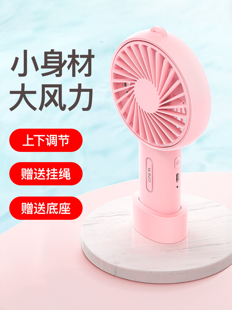 USB rechargeable hand-held small fan mini portable portable desktop refrigeration office table dormitory student small cute hand-held hanging neck electric mute f fan summer bed home