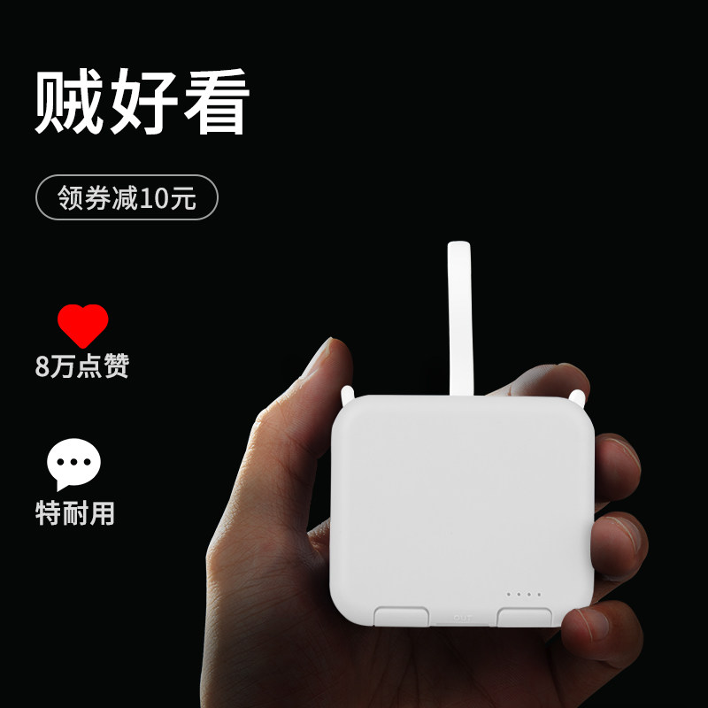 Mobile charging ultra-thin small portable own line suitable for Huawei Xiaomi large capacity Apple special mini back clamp type integrated charging 11 mobile phone outdoor punching electric universal band data line 12 small