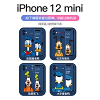 Apple 12Mini [Sea Blue] 4 шаблона доступны, пожалуйста, возьмите стиль замечаний
