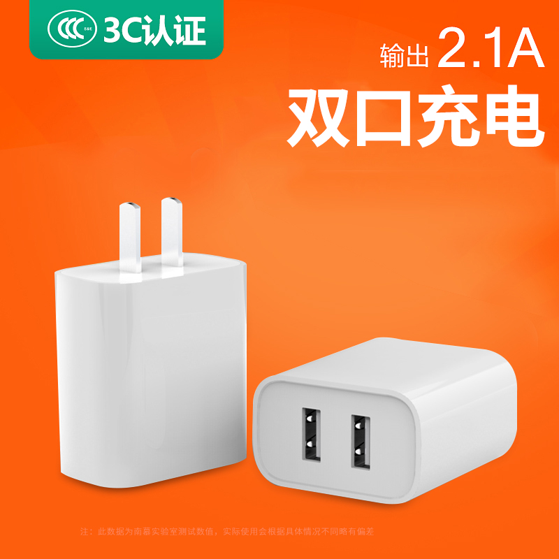 Suitable for Apple 6 charger iphone fast charging 7plus mobile phone iPhonex plug Android tablet ipad general vivo multimouth usb charging Huawei oppo