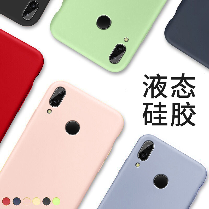 Suitable for Huawei nova3 mobile phone case nova3i liquid silicone nova4 all-inclusive 2s anti-drop 3e protective case nova net red tide brand novo personality creative female models male no