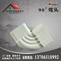 Huaheng PVC rainwater pipe downpipe drainage resin plastic pipe fittings 90 ° positive bending elbow