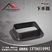 Tiangou water drain Villa sunshine house eaves gutter finished eaves rain sink square rainwater pipe Huaheng building materials