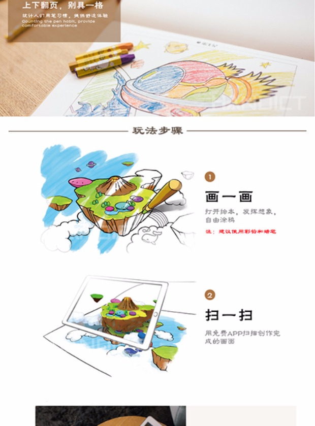 Ar phủ nhạc 4d giáo dục sớm thông minh tô màu đồ chơi âm thanh nổi màu cuốn sách graffiti thông minh này cuốn sách tô màu APP này robot thông minh chính hãng