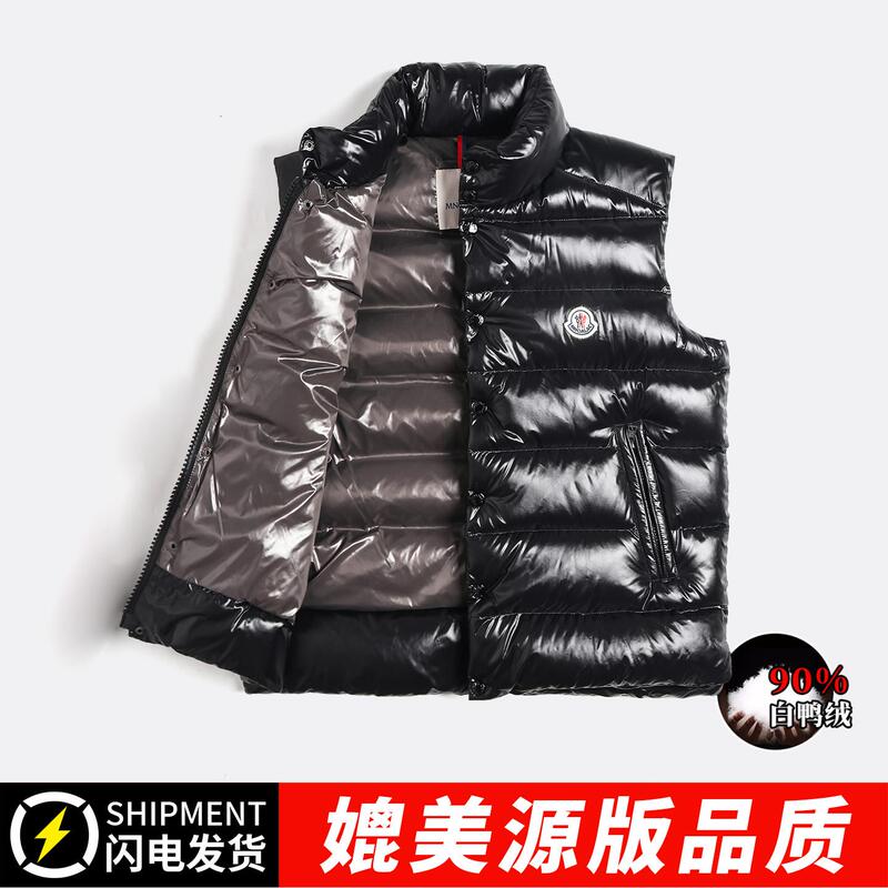Mnoalac Moncler Black Glossy Stand-Collar down Vest, Unisex, 90% White Duck down Inner Vest Mnoalac Moncler Black Glossy Stand-Collar down Vest, Unisex, 90% White Duck down Inner Vest