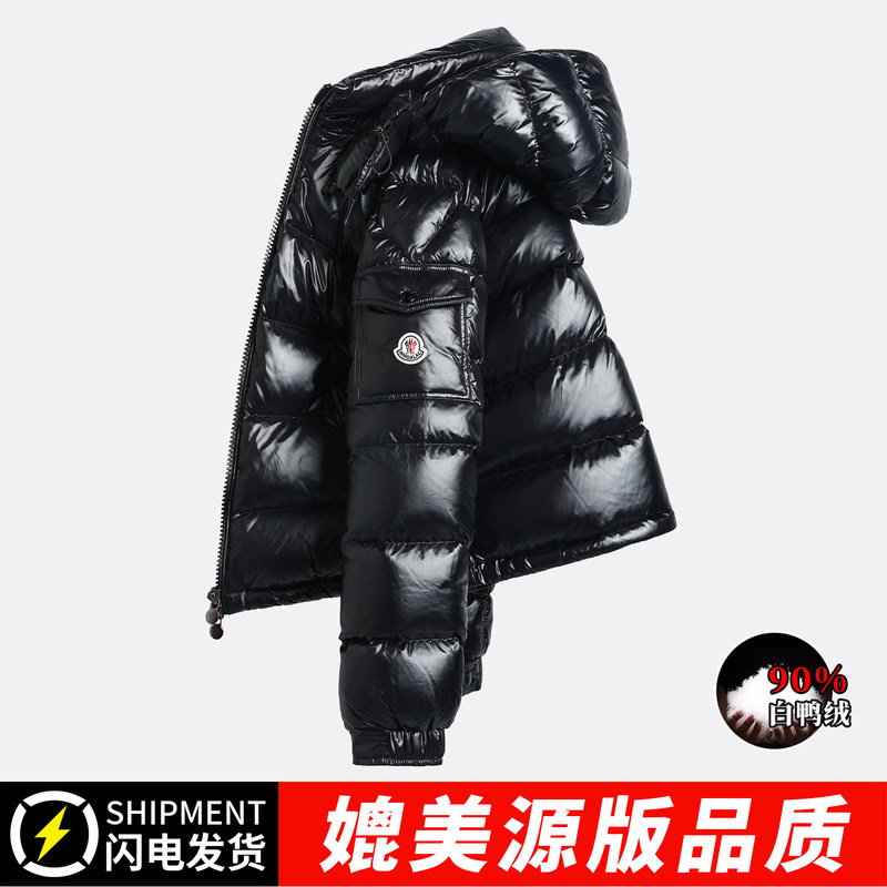 Mengkou Cat Short Outdoor down Jacket, 90% White Duck Down, Unisex, Black Glossy Thickened Hooded Warm Coat
