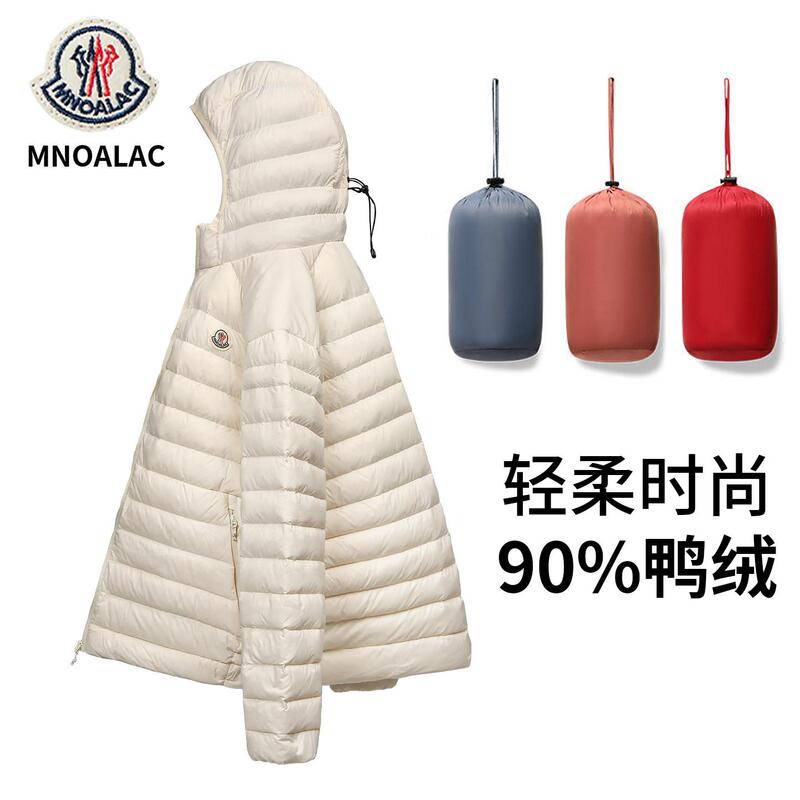 Mengkoumao Lightweight down Jacket for Men and Couples, Autumn and Winter 26, Warm Inner Lining, Camouflage Color-Blocking Hooded Coat