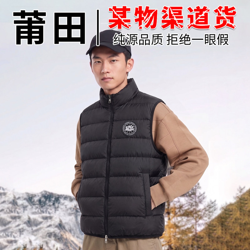 Men's down Vest by Big Goose, Autumn/Winter 2026, Stand Collar, Water-Repellent, Inner Layer, Warm Vest Jacket for Men and Women