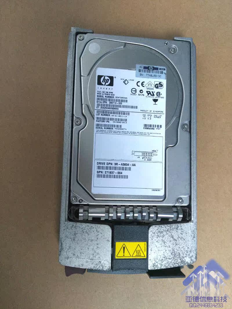 HP HP 286712-005 BD07285A25 72 8GB U320 10K 80 pin SCSI hard disc