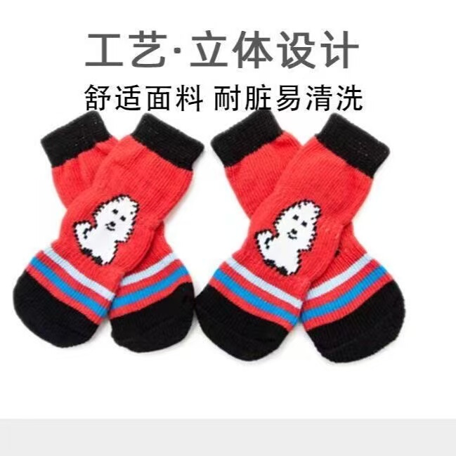 Extended Dog Socks and Booties for Golden Retrievers, Bichons, Medium and Large Dogs, Indoor Non-Slip, Dirt-Resistant, Warm, Noise-Reducing Pet Socks