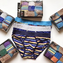 Germany original single TOP mens cotton sexy wide-brimmed briefs 1 box 3 special price 39  9 yuan