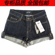 Denim shorts womens summer dark blue retro simple loose loose casual fashion slim waist rolled shorts