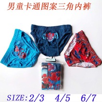 3 pieces of 15 yuan foreign trade brand Spider-Man cartoon print cotton briefs for boys